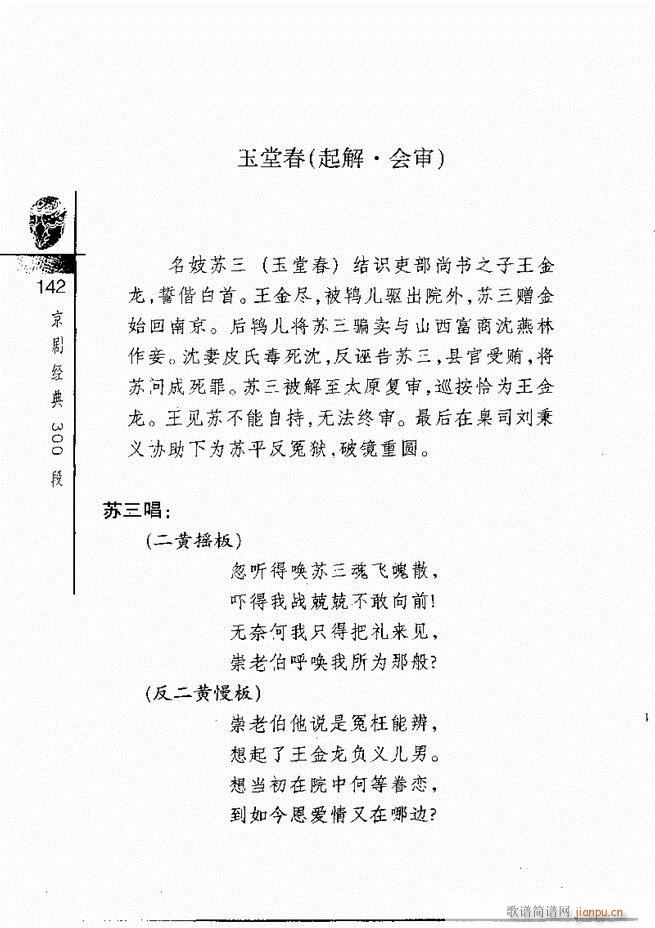 ������(j��ng)��300��121 180(�������V)22