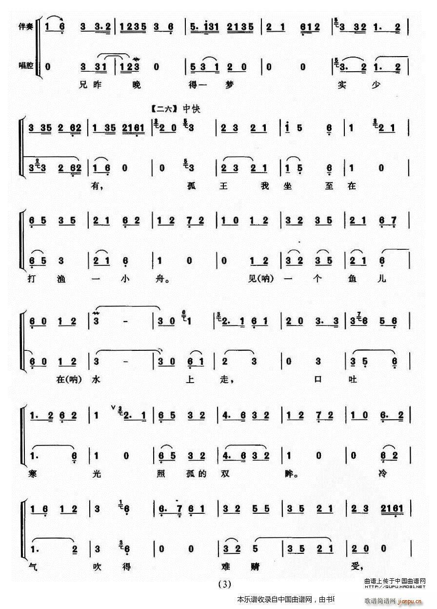 �Ї�֮�иɸ�� ������ ���ų��� �������V(�������V)3