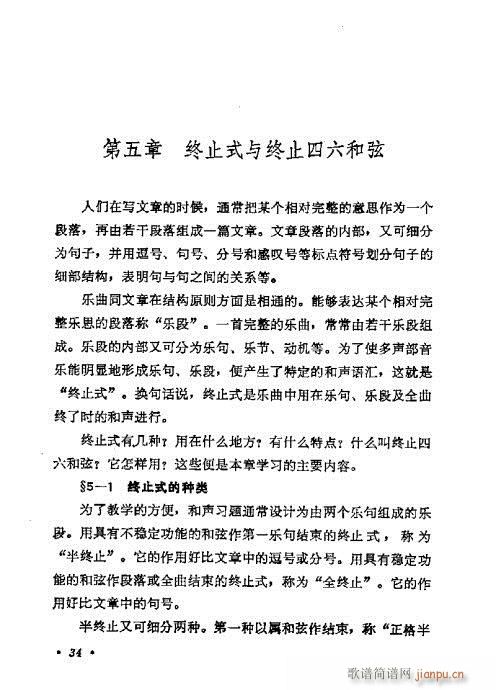 ���W(xu��)���A�̳�21-40(ʮ�ּ�����)14