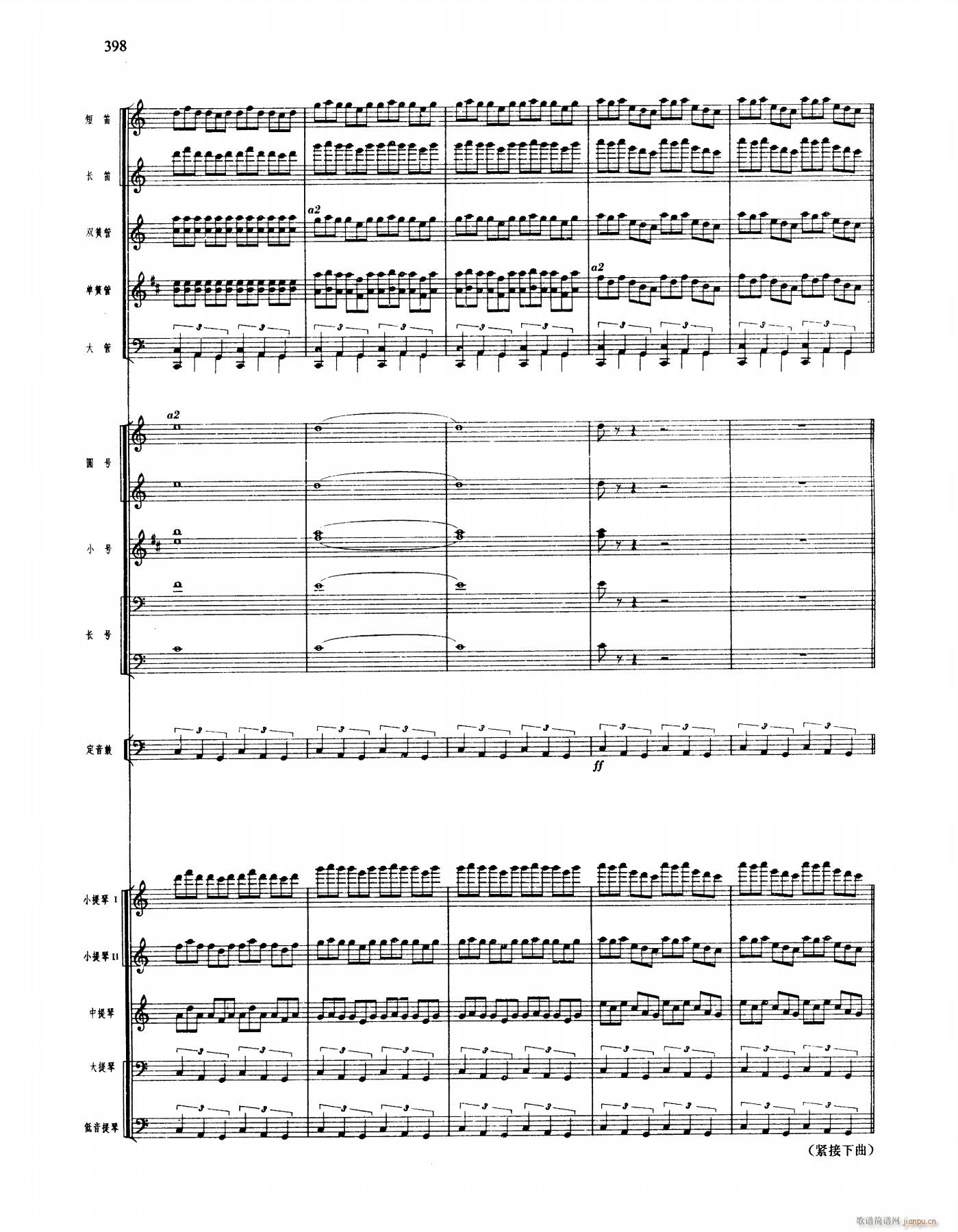 �脡 ��ëŮ 401 424(���V)8