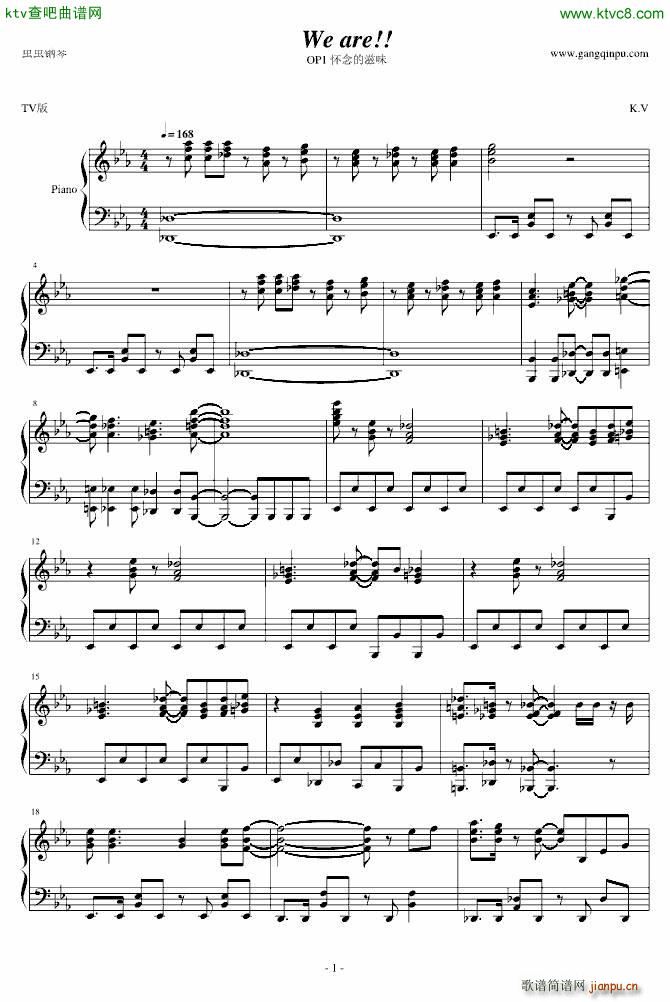 We are(����V)1