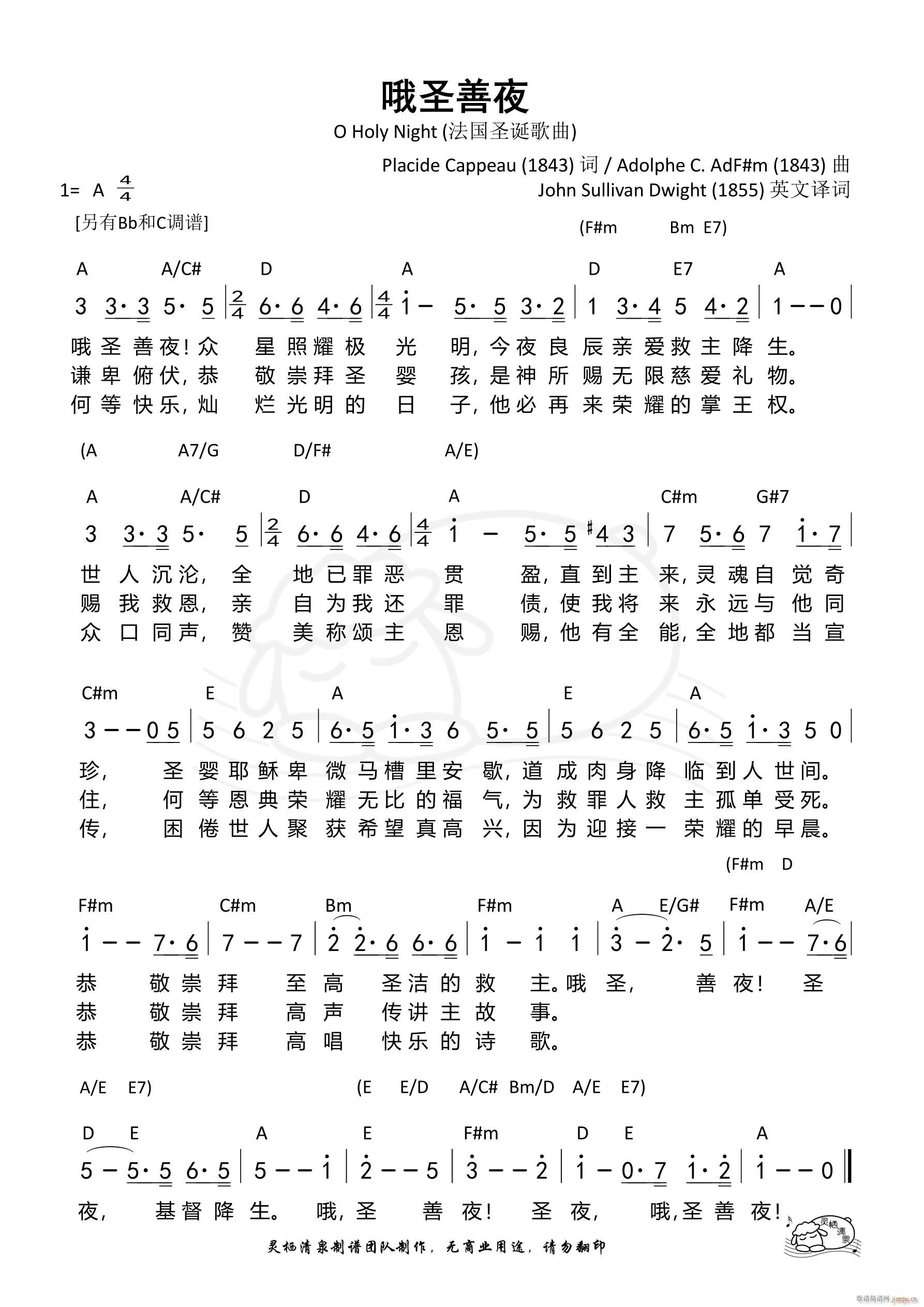 Ŷʥ��ҹ A�{(���ָ��V)1