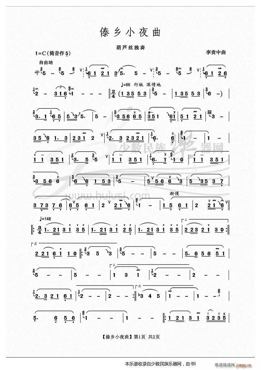 ���lСҹ�� ���J�z(���J�z�V)1