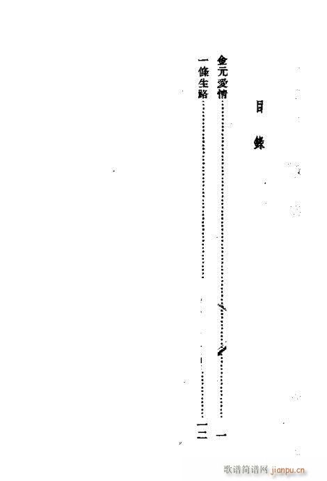 ��Ԫ��(��i)��(�������V)1