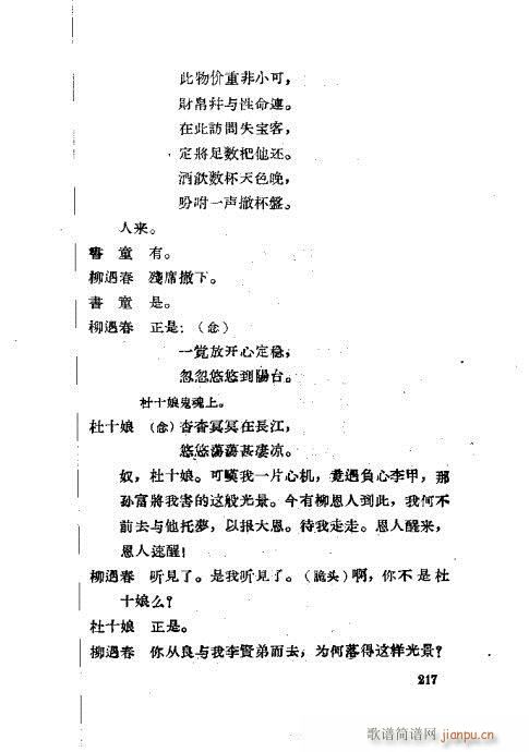 ���ײ��u�������x201-240(ʮ�ּ�����)17