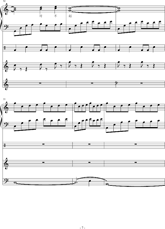 С��(����V)7