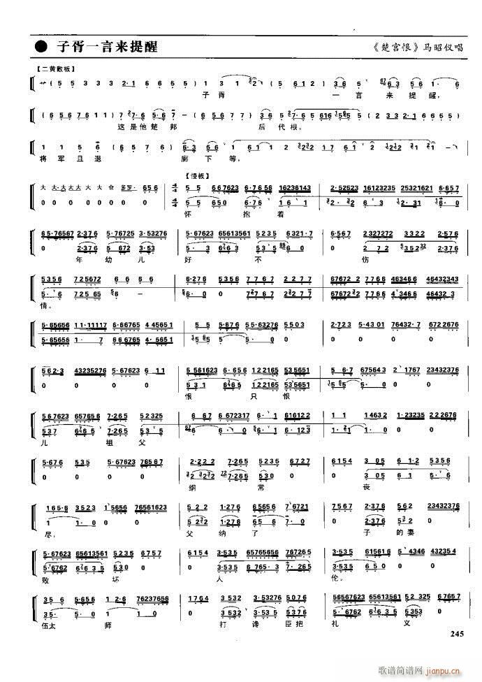 ����� �����F�� 221 281(�������V)24