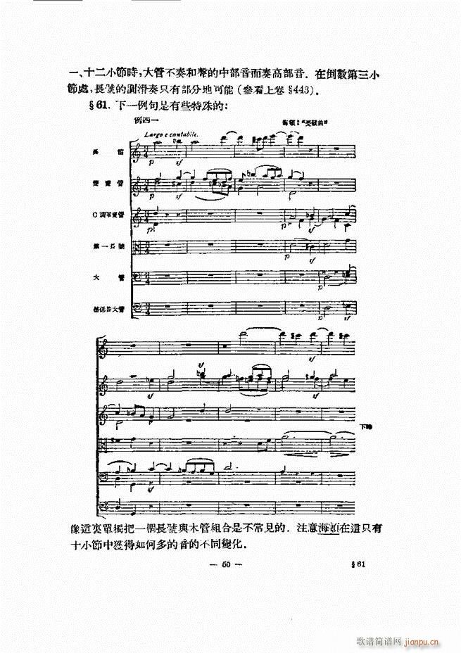 ���Ҙ�(l�� )�ľ��� Ŀ� ǰ�� 1 60(ʮ�ּ�����)59