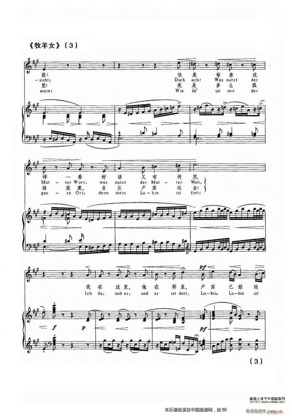 �W ����Ů(���ָ��V)3