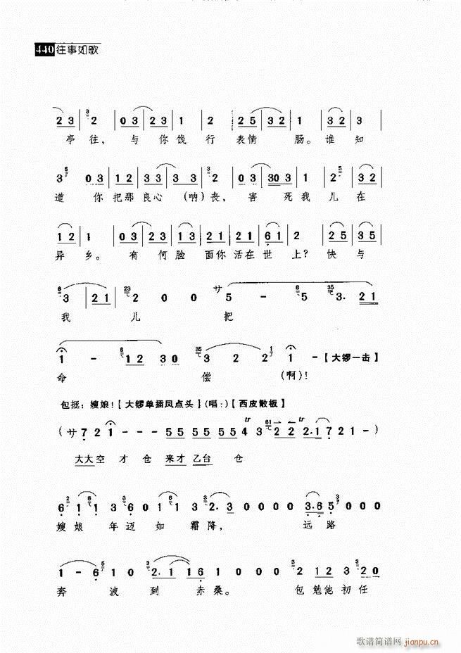 ������� ������(j��ng)�䳪�μ�421 462(�������V)19