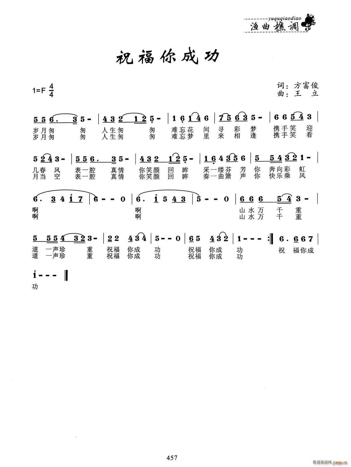 ף����ɹ�(���ָ��V)1