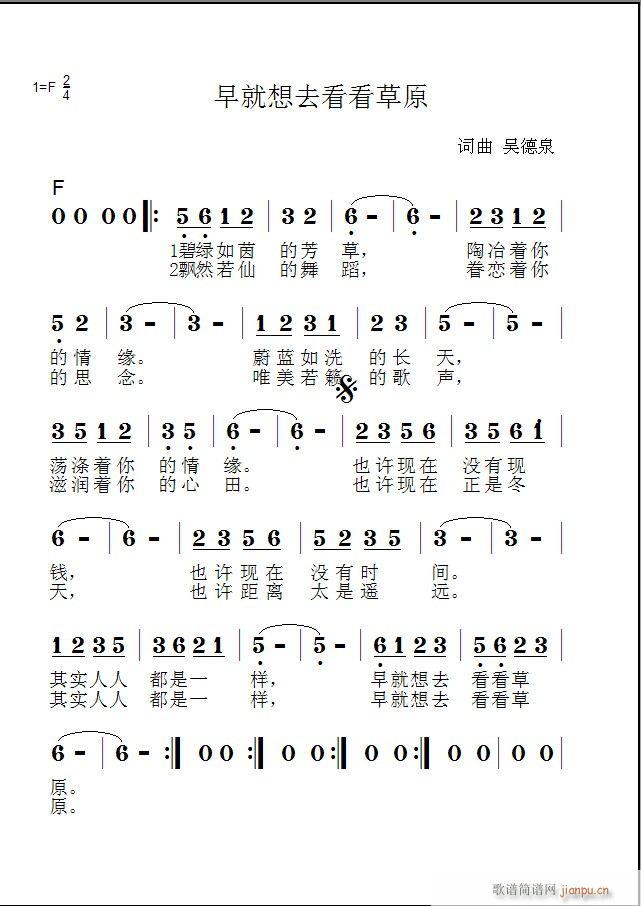 �����ȥ������ԭ �~���ǵ�Ȫ����СС��(ʮ�ּ�����)1