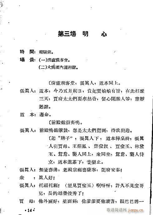 �Z�����c������(�������V)21