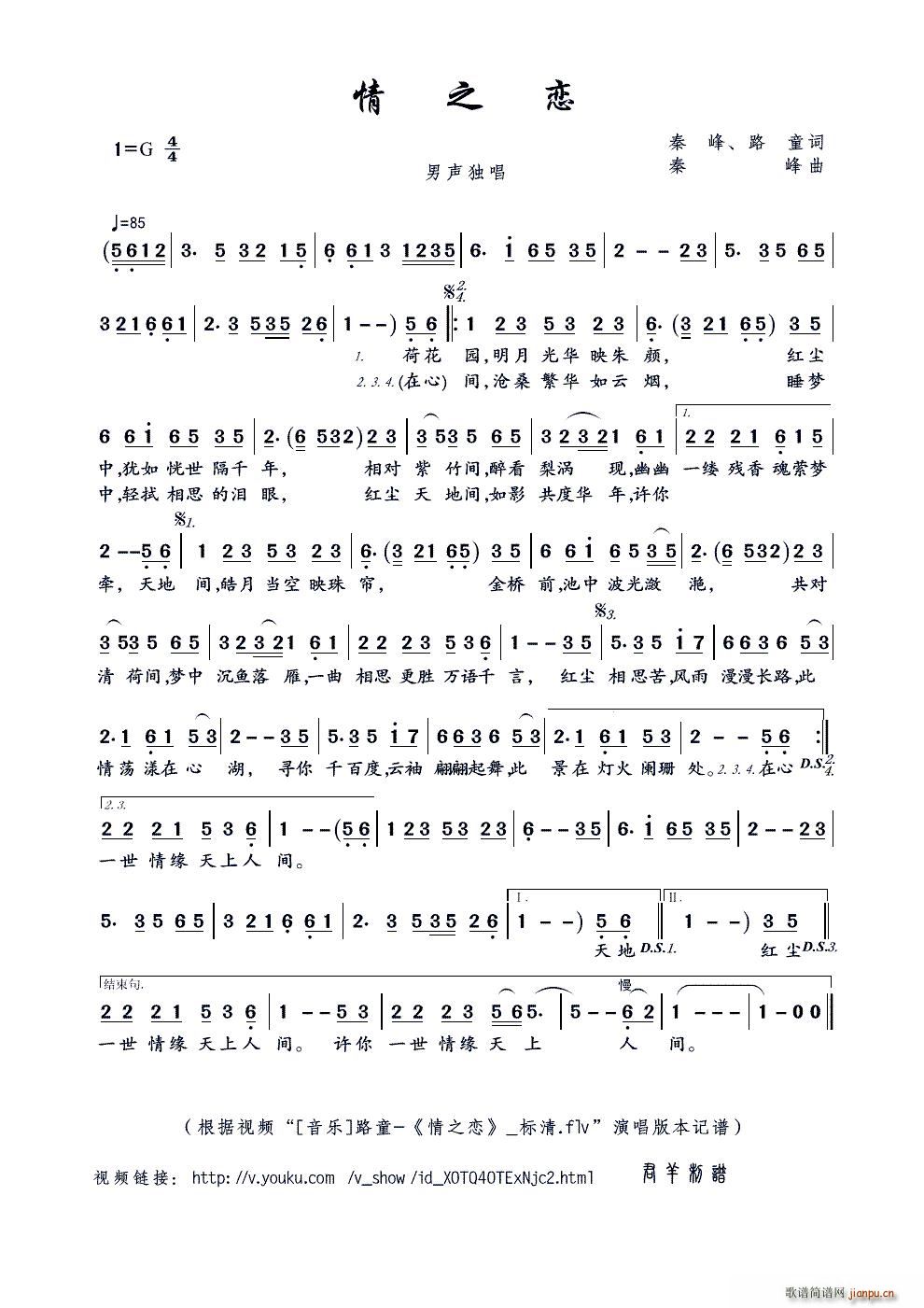 ��֮�� �ط�(���ָ��V)1