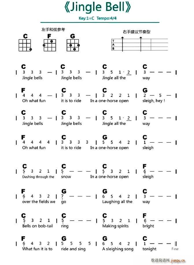 Jingle Bell �ȿ������V(ʮ�ּ�����)1