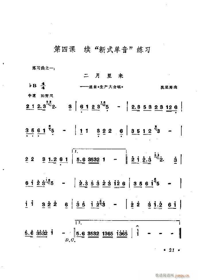 ���ٴ��෨b 1 60(�����V)25