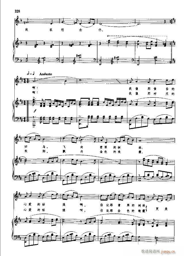 �Ї����g�����x ��299-328��(xi��n)�V��(ʮ�ּ�����)30