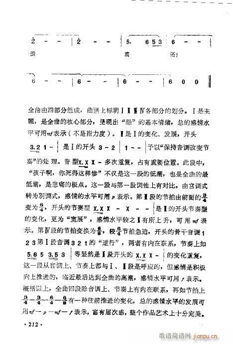 �������ɜ\Մ201-220(ʮ�ּ�����)12