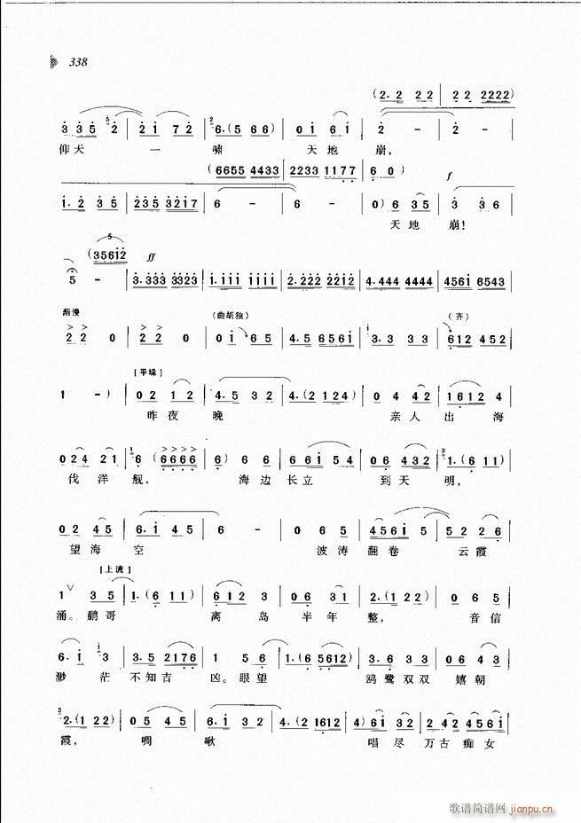 ��@�������³����x��301 360(ԥ�����V)38