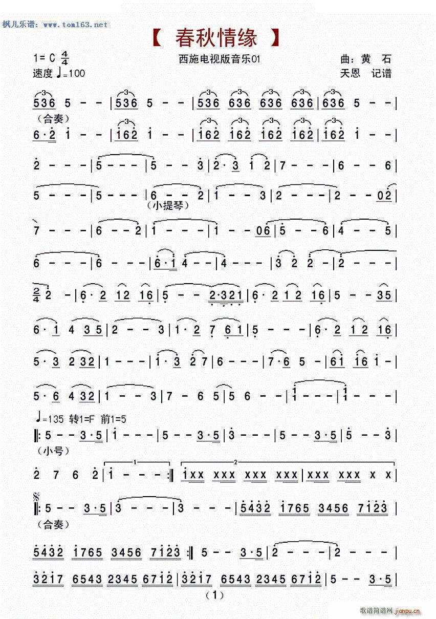 �����龉 �ҕ�� ��ʩ �䘷(l�� )(ʮ�ּ�����)1