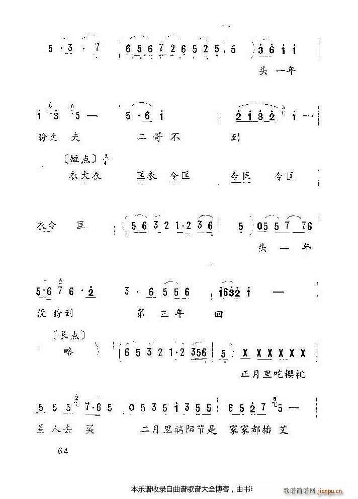 ������ ������˼�� 54 75(ʮ�ּ�����)11