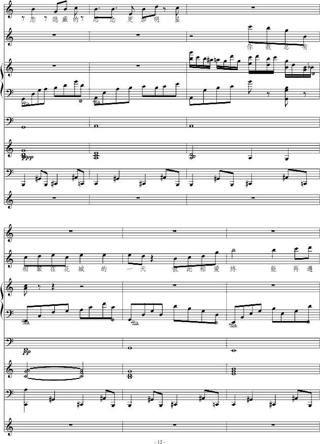 ҹ�ǣ��ݳ��棩(����V)12