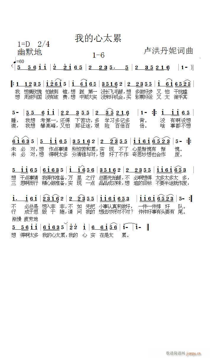 �ҵ���̫��(���ָ��V)1