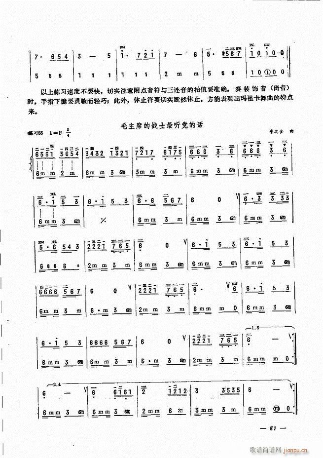 ���L(f��ng)�ٺ�(ji��n)��ӛ�V������̳� 61 120(���L(f��ng)���V)21