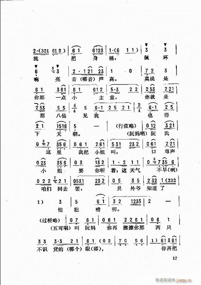 ���_(k��i)����ǻ�x Ŀ�ǰ��1 60(�������V)25