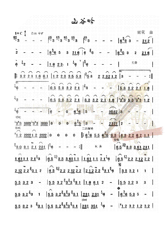 ɽ����(���ָ��V)1