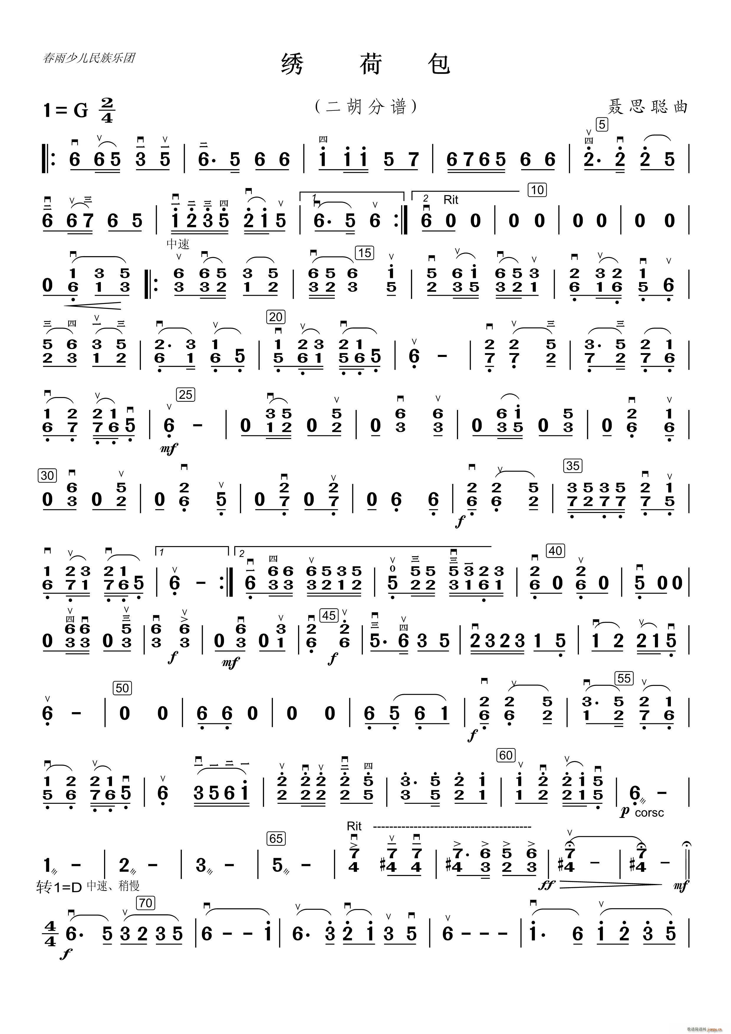 �C�ɰ� ��(l�� )�������(�����V)1