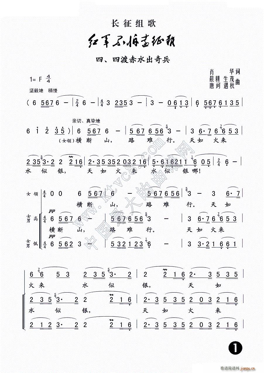 �Ķɳ�ˮ����� �L(ch��ng)���M�� �t܊�����h���y ֮��(ʮ�ּ�����)1