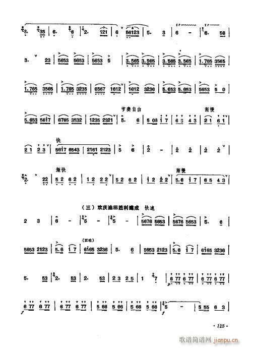 ����ӆ����121-140(�Ѻ��V)5