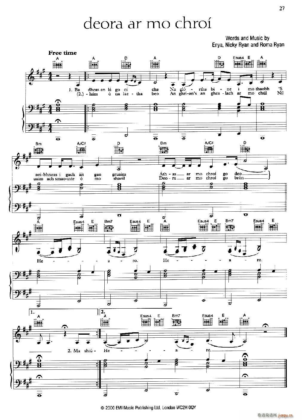 DEORA AR MO CHROI(ʮ�ּ�����)1