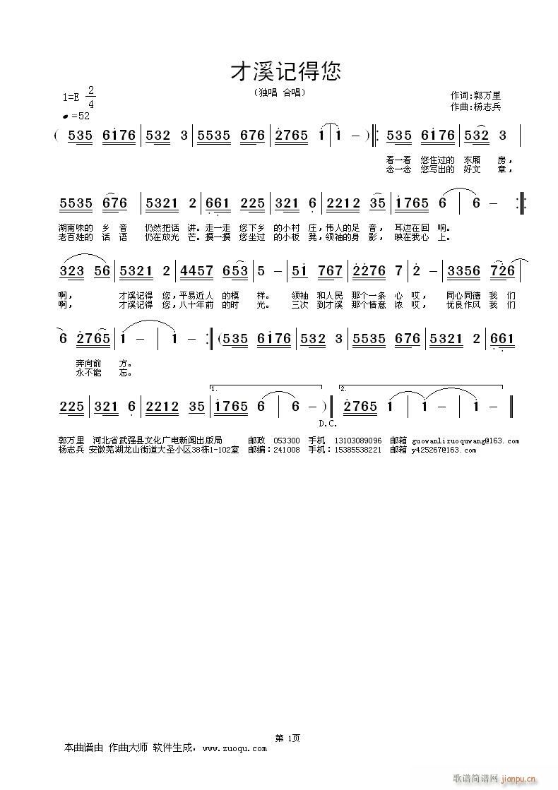 ��Ϫӛ����(���ָ��V)1