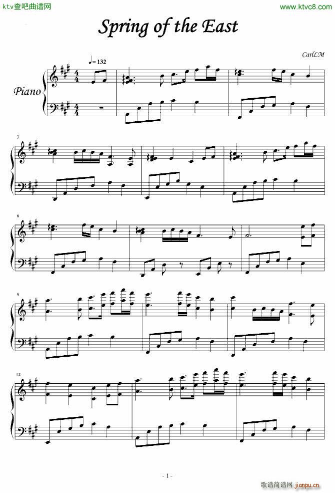 �������o(w��)�p5 Spring of The East(����V)1