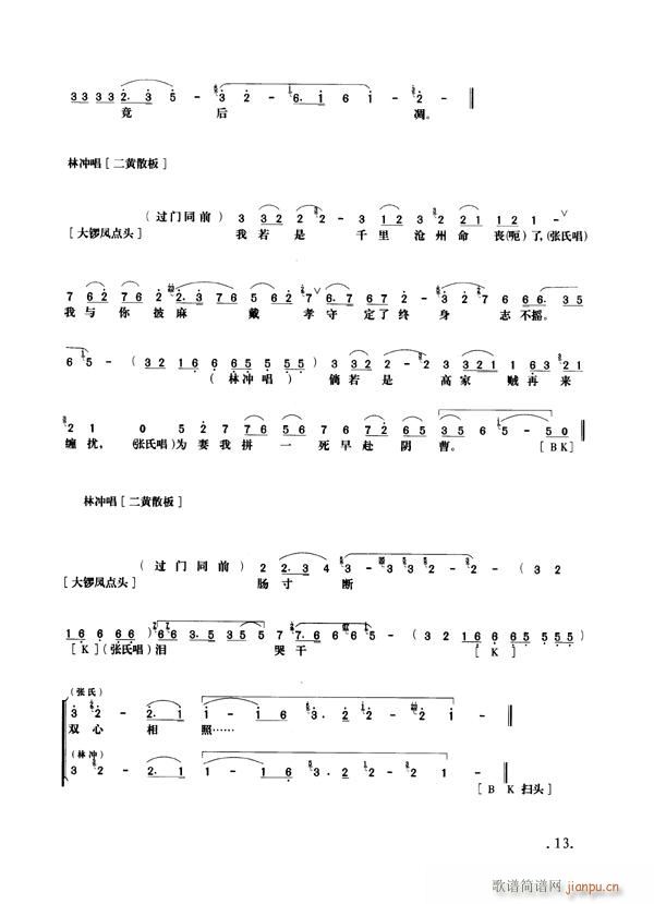 Ұ�i��9-16����(�������V)6