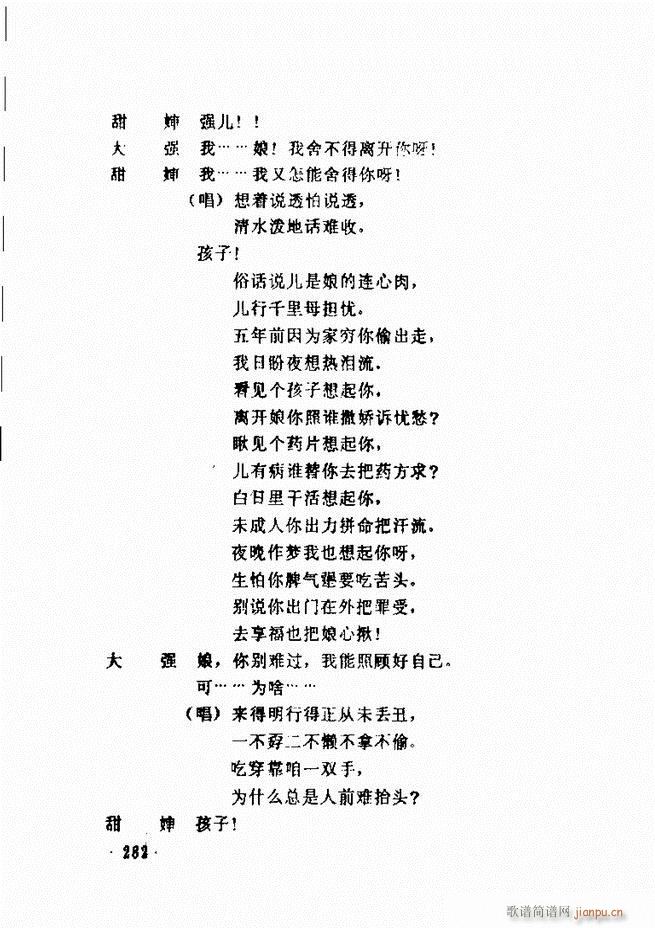 ���ݵط���@�������x ��һ݋241 300(ʮ�ּ�����)42