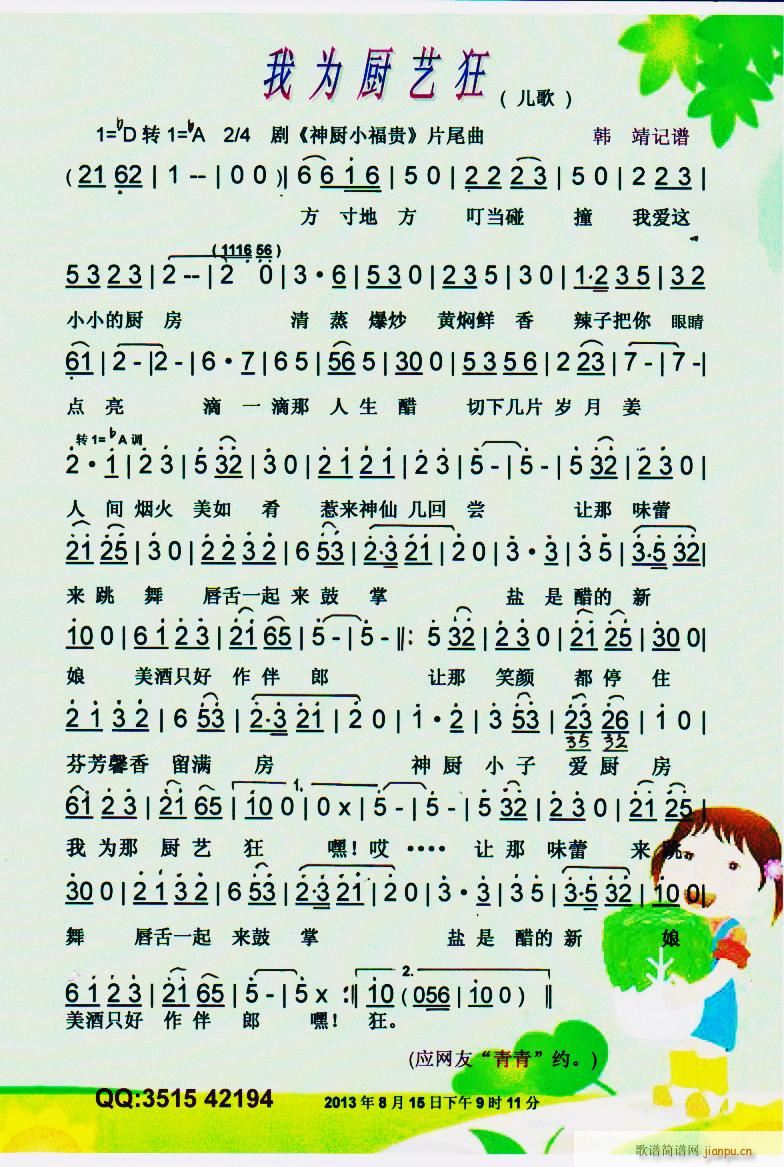 �Ҟ�Nˇ�� ���� ���V(ʮ�ּ�����)1