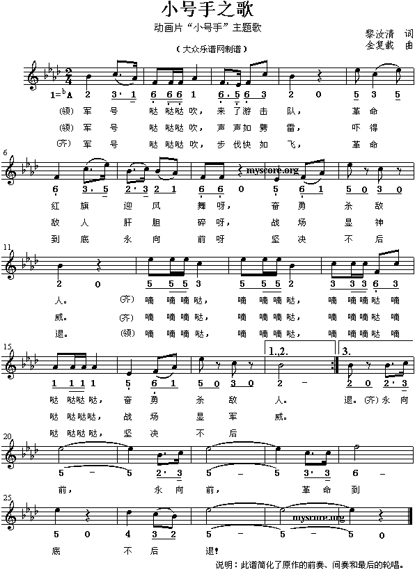 ��(d��ng)��(hu��)Ƭ��С̖�֡����}�裺С̖��֮��(����)1