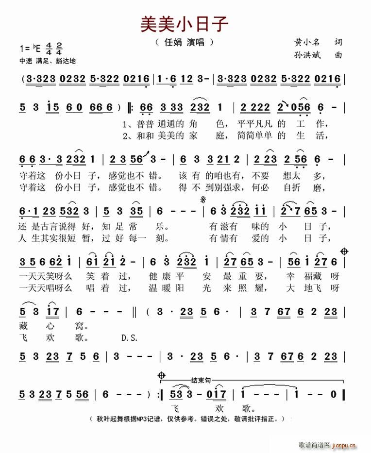 ����С����(���ָ��V)1