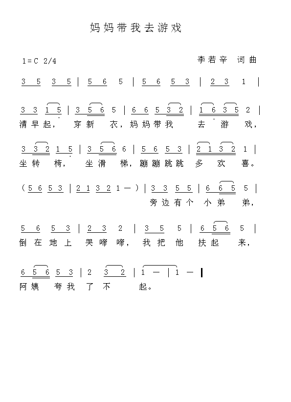 ��������ȥ�Α�(���ָ��V)1