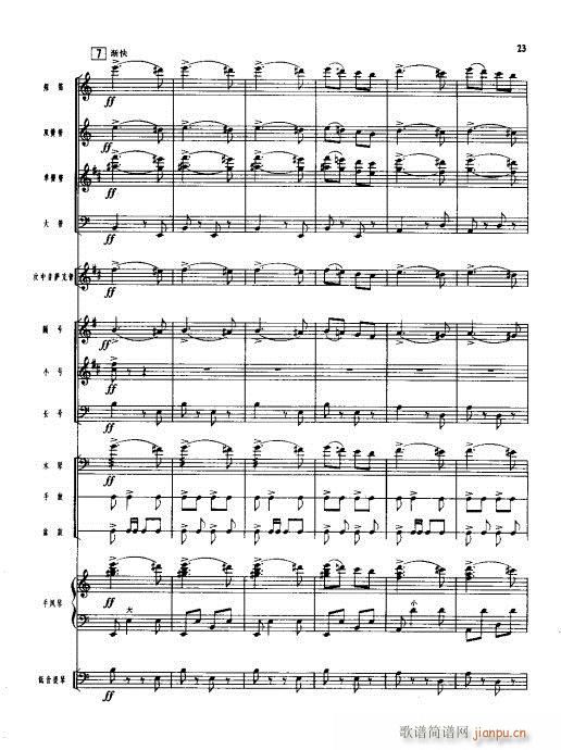 ���ܘ�(l�� )С���ࣩ(���V)23