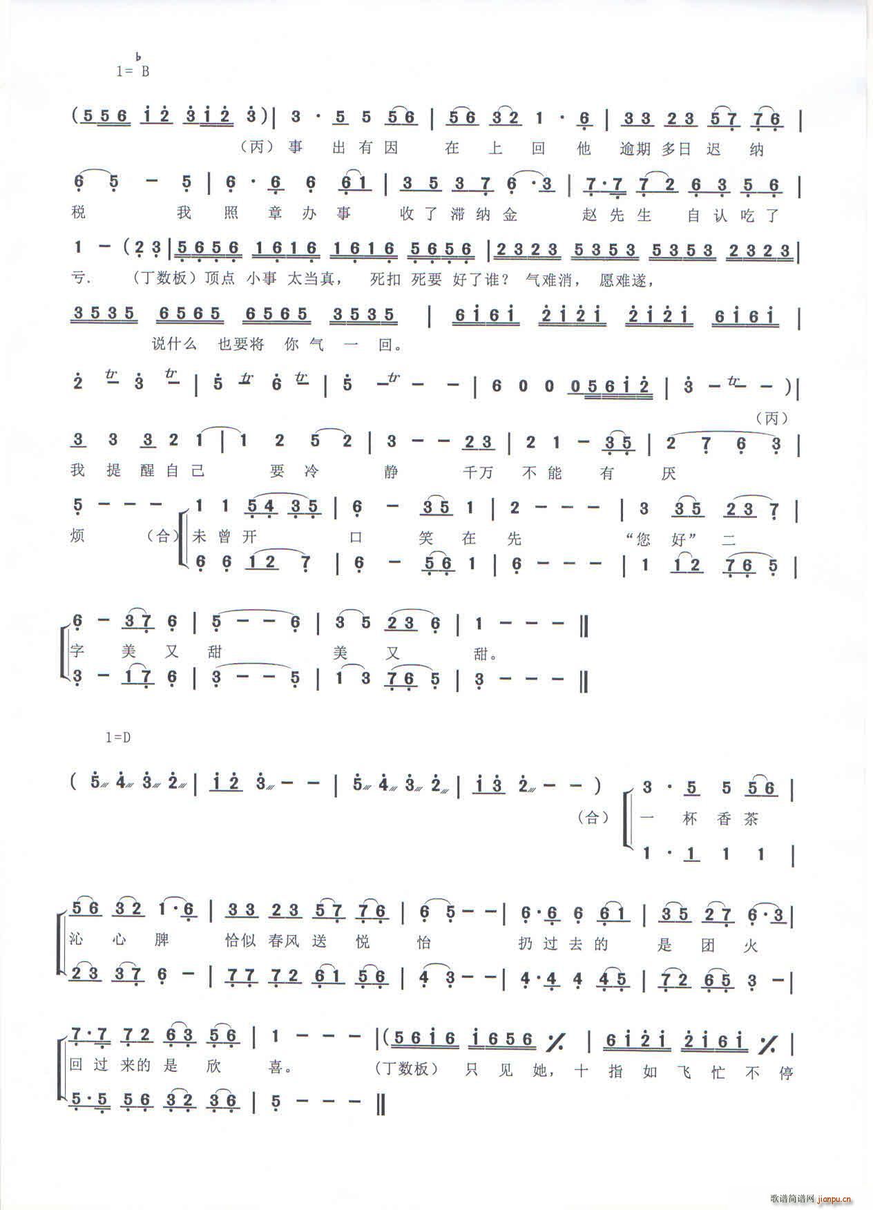 �{ɫ�����`���� �����龰��(ʮ�ּ�����)3