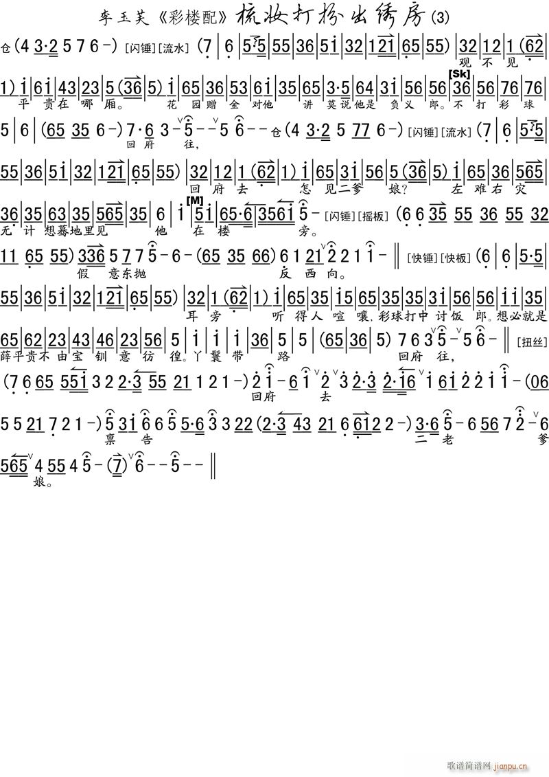 ��y�����C��3(���ָ��V)1