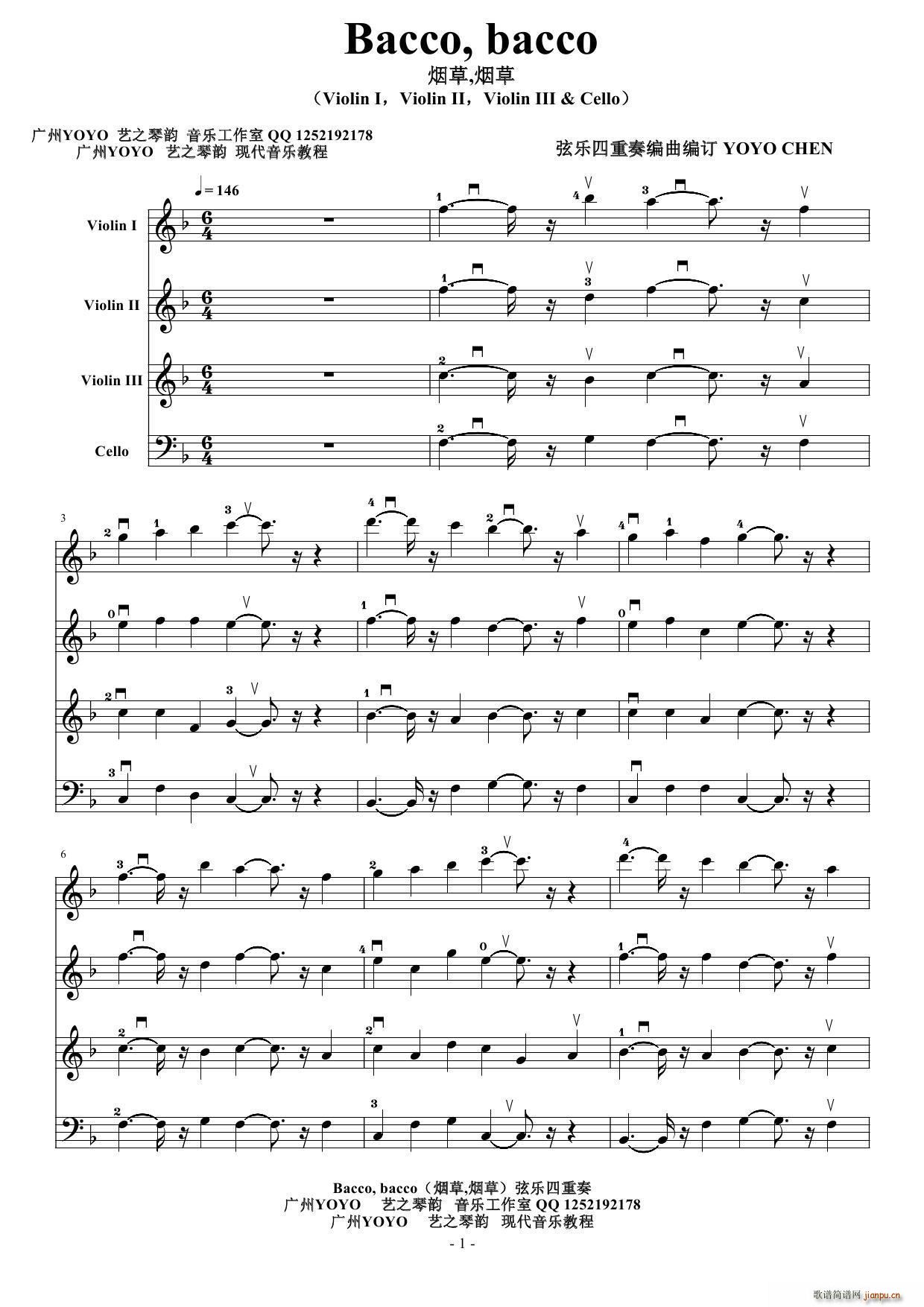 Bacco bacco С���ٴ������Ҙ�(l�� )������(�������V)1