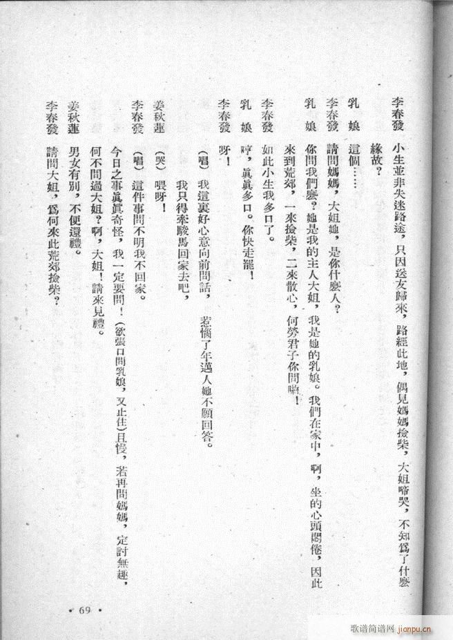 �ӱ������x�� ������ 51 95(ʮ�ּ�����)19