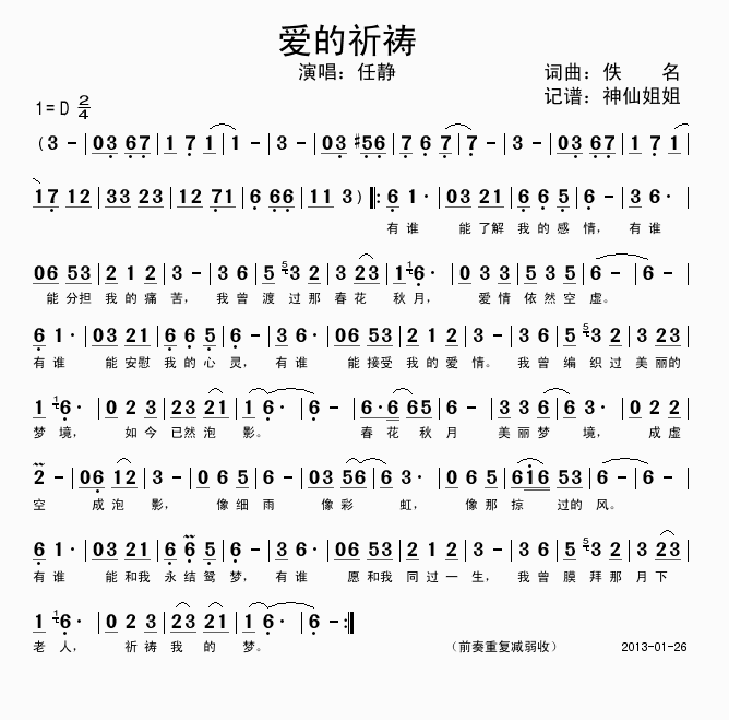 ��(m��ng)�����\(���ָ��V)1