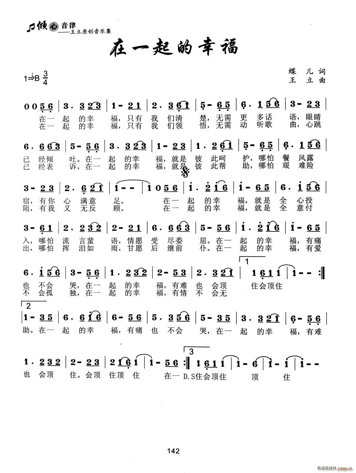 ��һ����Ҹ�(���ָ��V)1