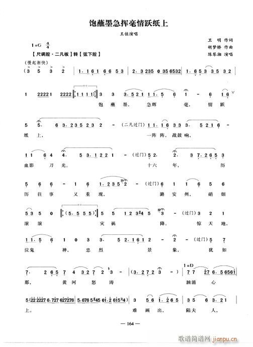 �պī���]�����S����-Խ��(�������V)1